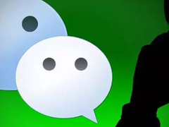 订阅号也要花钱了！微信正灰度测试订阅号付费能力