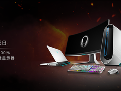 年前最后一波车！外星人1.18玩家特权日来袭！