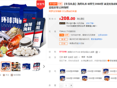 故宫取消年夜饭？来苏宁年货节买年夜饭礼盒才是王道