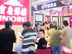 70后理性80后狂热  春节前三代人“杀”进苏宁百货抢金