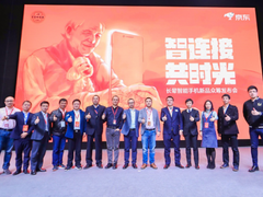 远程协助、在线问诊 京东为银发族反向定制长辈智能手机