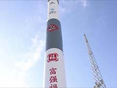 中国航空硬核拜年！我国首颗支持5G通信的低轨宽带通信卫星发射成功！