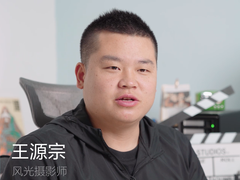 探索大自然的好伙伴 王源宗谈索尼Alpha 7R IV