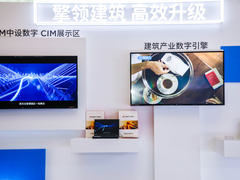 紫光云为何把数字建筑作为公有云落地的重要赛道？