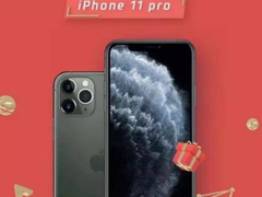 别人家的年终奖系列！盘点那些大厂的年终奖