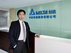 台达任命谭怡中先生为中达电通股份有限公司总经理
