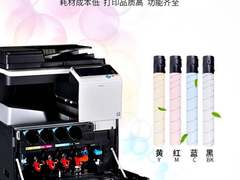 品质彩色，性价之选：柯尼卡美能达bizhub C266 A3彩色数码多功能复合机