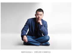 魅族决战5G时代！黄章有信心做出消费者心中的好产品
