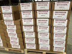 新华三捐赠火神山医院网络及安全设备，助力武汉抗击疫情