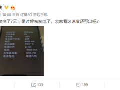 100W快充手机来了？努比亚高管晒新机，充电速度是亮点