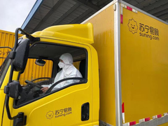 苏宁发布新春团拜信 张近东：坚守岗位保障服务，就是最大的责任