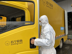 发口罩、报动态、延复工 论作为苏宁人的安全感