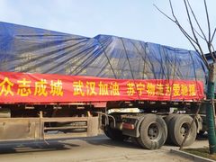 打通生命通道，苏宁物流免费运输捐赠防疫救援物资