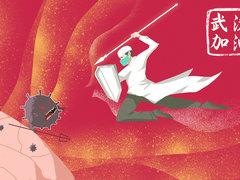 永洪科技CEO何春涛：制定疫情期间安全生产制度做好自己