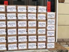 希捷慈善高尔夫基金为武汉抗击“新型冠状病毒感染肺炎”一线医院捐献60套新型呼吸机