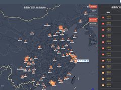 抗击疫情，百度在行动