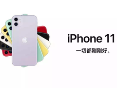苹果依旧强悍，2019年第四季度手机出货量超越三星成第一
