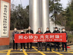 共克时艰，思科捐赠IT设备支援战“疫”前线