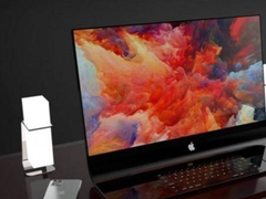 苹果或推出柔性屏iMac，屏幕键盘一体化可弯曲