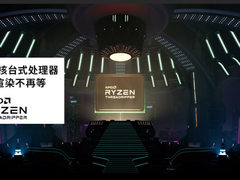 AMD64核锐龙Threadripper 3990X发售， 国内售价29999元