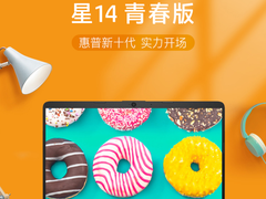 居家办公的最佳搭档，小仙女们看过来