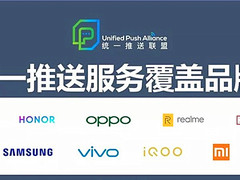 小米重磅加盟！国产手机抱团取火 构建绿色安卓生态