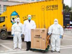 半日急速送达，苏宁美的冰箱支援瑞德西韦试验项目