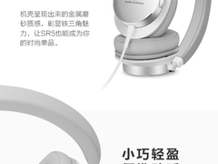 立减560元！铁三角便携HIFI头戴耳机仅需459元