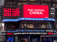 华米科技纽约时代广场为中国加油，捐千万医疗物资驰援疫区医院