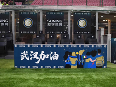 武汉加油！张康阳现场督战德比 赛后祝贺国际米兰逆转取胜