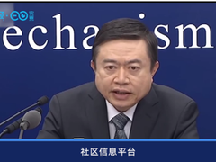 苏宁可以！苏宁E家社区管理平台第一时间响应国家社区防控技术支撑任务！