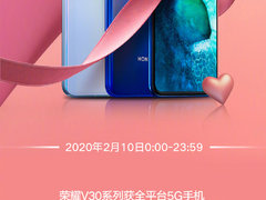 麒麟990 5G SoC助力 荣耀V30系列斩获全平台5G手机销量冠军