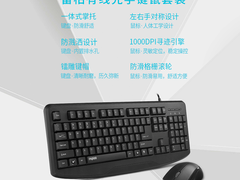 简约经典，舒适办公，雷柏NX1720有线键鼠套装视频