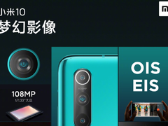 确定了，小米10将采用1亿像素镜头！