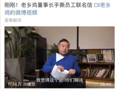 硬核企业：损失再大，也要保障员工利益