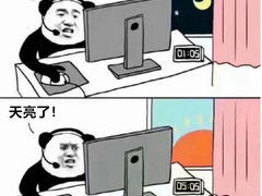“宅”家欢乐指南  玩了这些游戏仿佛拥有时间加速器！