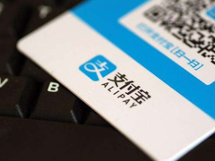 最高赔1.12万：支付宝为小型商家免费赠“营业中断险”