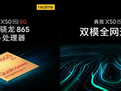 不止是三星小米，realme表示我也要上一亿像素