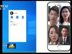 腾讯云数据库Redis助力百万企业远程办公