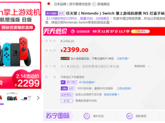 最接地气情人节！苏宁姨妈巾、保健品逆袭成最受欢迎礼物