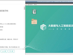 再次免费！曙光EDU平台，助力高校“停课不停学”