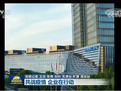 共享员工、无接触春招，近3万需求，苏宁全场景战“疫”广纳人才