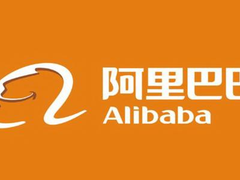 阿里发布Q3财报：淘宝移动月用户首次突破8亿！