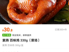 招募10000家！苏宁启动“千家万户”计划