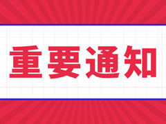 飞利浦显示器无偿延保服务暖心上线！