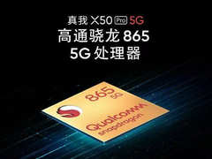 realme X50 Pro将于2月24日在印度发布，是当地首款5G机型