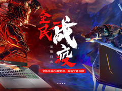 战役“宅”在家 逛雷神天猫解除无聊困扰