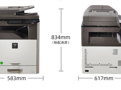 夏普DX-2508NC助力企业办公需求，京东热销价23800元