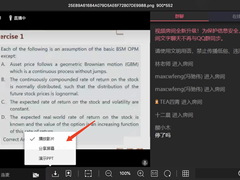 QQ顶着小学生压力又更新了！专为网课打造“群课堂”