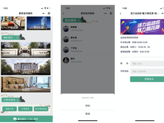 助力房企“云开工”，“腾讯网上售楼处”小程序上线